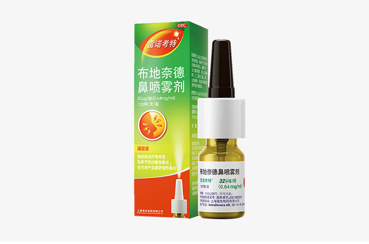 布地奈德鼻喷雾剂