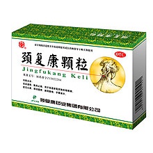 颈复康颗粒