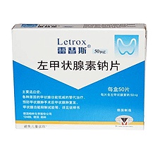 左甲状腺素钠片