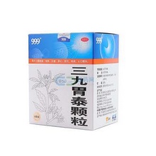 三九胃泰颗粒