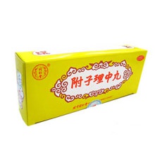 附子理中丸