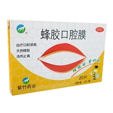 蜂胶口腔膜